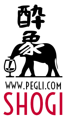 shogi - logo - suizo - drunk elephant