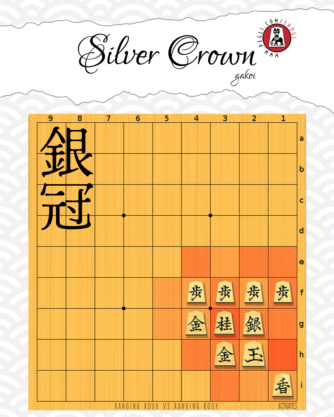 shogi - kakoi: silver crown gakoi