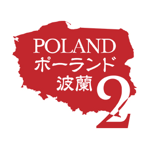 poland 2 team world shogi league